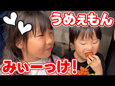 大阪の街へお出かけして食べ歩き！初めてのスパワールドは楽しかったかな？6才児(小学校1年生)男女双子＆3才児(年少)末っ子の大阪帰省