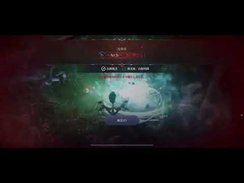 黒い砂漠モバイル xAEGISx 拠点戦 2025/04/27 デルニール農場 VS ーORCAー & ーArchー & 黒の太陽 & 義勇