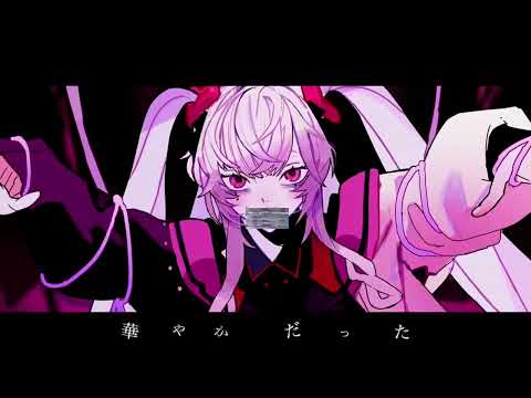 バイメーバイメー【歌ってみた/りおくん_ 】