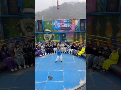 디팡에서이춤을 춘다면?#춤추는곰돌 #춤추는곰돌의랜덤댄스 #kpop #music #dance #afstarz #challenge #nobatidao #디스코팡팡 #월미도 #월미랜드