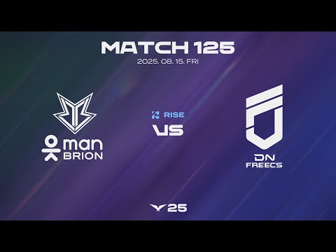 BRO vs DNF | 매치 125 하이라이트 | 08.15 | 2025 LCK