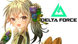 【Delta Force】勝てないので姫プしてくれる人募集【PR】