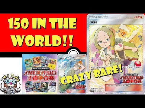 Pokemon TCG News