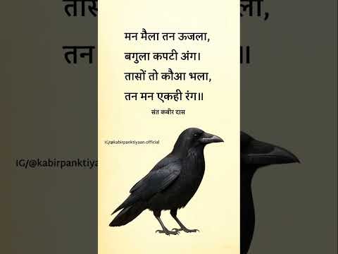 mn #haripatel #motivation #kabirmath #bhajankabir #motivational #kabirbhajan