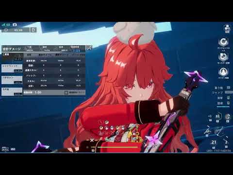 幻塔　テストサーバー　アストール/クローディア・ストームアイ/アンカー　３１．１３Ｇ　　#幻塔　#TowerOfFantasy #幻塔先行テスト