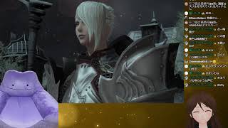 [LIVE] #3【FF14】※暁月ネタバレ注意　まだ最初のIDなんかい！！！【Vtuber】