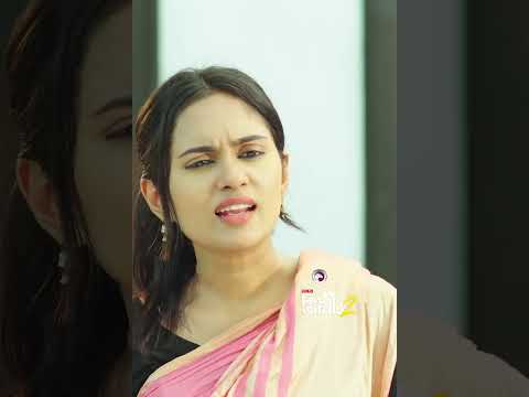 Kipta Jamai 2 | কিপ্টা জামাই ২  #shorts #eaglemusic #eagleteam