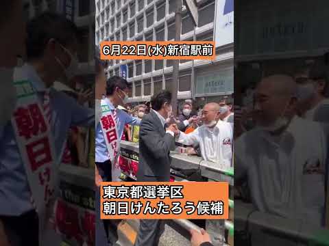 自民党/参院選「6月22日〜23日」ダイジェスト