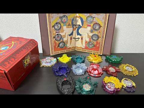 懐かしいおもちゃ１０連発その６５「妖怪ウォッチ」秘宝妖怪エンブレム特集