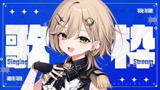 【 #歌枠 】  初見さん歓迎【 茨むあん︙Vsinger  】#vtuber #作業bgm