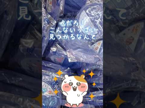 【BTS】じゃがりこコラボ💜まだ間に合う！続編じゃがりこの蓋ゲット！どこでもらえるの？【BT21】 #bts  #bt21   #btsarmy #BTSJIN #じゃがりこ