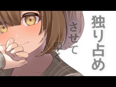 【男性向けボイス】ツンデレ彼女ちゃんはあなたにだけ激甘で。【シチュエーションボイス】