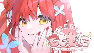 〖 てともに╎#8 〗 今日は短めのてともにっ！☀ 〖 心白てと / ネオポルテ 〗