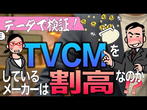 【結論】未だにこれ信じてる人ヤバいです【住宅不動産】