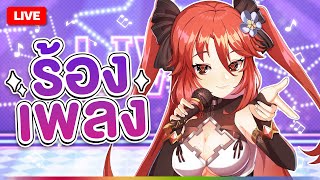 【  SINGINGบุ๋มๆ 】ร้องเพลงญี่ปุ่นที่มุมุชอบ | LUXIA 🦂