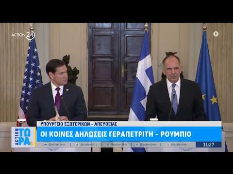 Η συνέντευξη Τύπου Μ. Ρούμπιο & Γ. Γεραπετρίτη: «Μεγάλη δέσμευση για τους διαδρόμους της ενέργειας»
