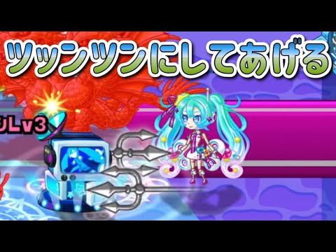 【城ドラ】このウラワザずっと優秀だよね【ソロリーグ】