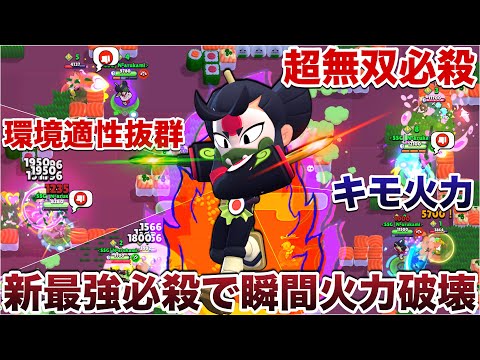 【ブロスタ】最強革命『カゼ』使ってぶっ壊れ変身形態で敵に無限粘着して煽り無双してみたWWWWWWWWW