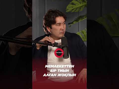 толық нұсқасы каналда #амантасыган #talklike