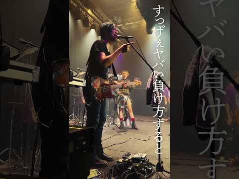 岸田さん迷言集10 #shorts #ライブMC #迷言集