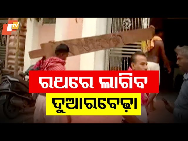 Ratha Jatra Preparations Almost Complete as Chariot Work Nears Final Stage