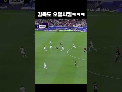 유럽 1위 발기술 #shorts