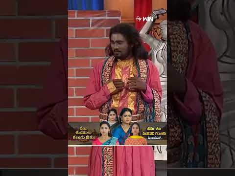 #shorts - Bullet Bhaskar & Naresh Comedy Performance #jabardasth #comedyshow #etvshorts
