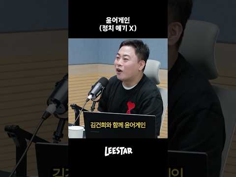 정치 얘기 <strong>아닙니다</strong>..