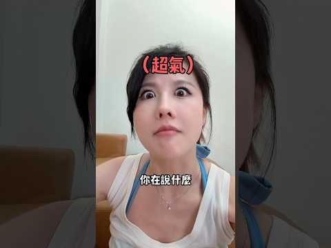 拿給你不把話說完的朋友看！！ thumbnail