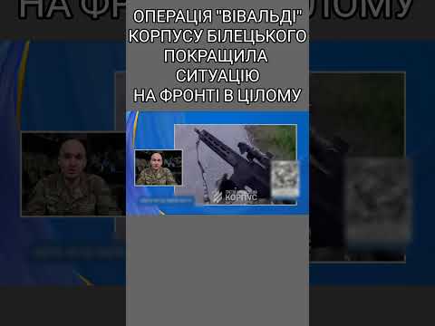 Ворогу довелось перегрупуватися, що дозволило нам збільшити “сіру зону”
