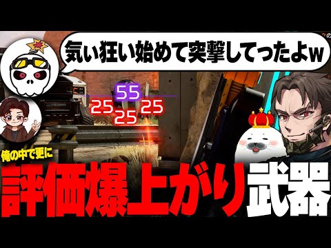 30-30リピーターが弱体化された今、この武器の評価が更に俺の中で上がってる。マジで強い。【Apex Legends/PC版ソロプレデター】めんど ミラボン ボセックボウ 弓 スパロー