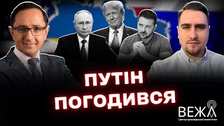 Key Points from the New Phase of Ukraine Talks: Results of Leaders' Meeting and Forthcoming Zelensky-Putin Summit