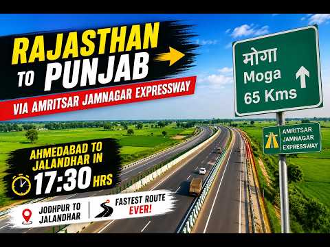 Thumbnail for 🚗 RAJASTHAN TO PUNJAB | JODHPUR TO JALANDHAR via Amritsar–Jamnagar Expressway |