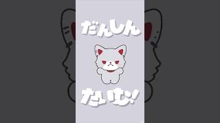 #にぎにじダンス くずはver.【にぎにぎにじたうん！】#にじさんじ