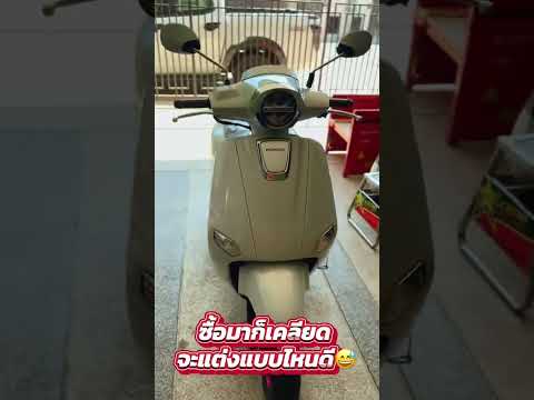 ไม่รู้จะแต่งอะไรดี!? #giorno #layzaracing