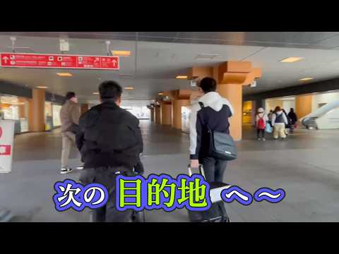 次の目的地へ~!!