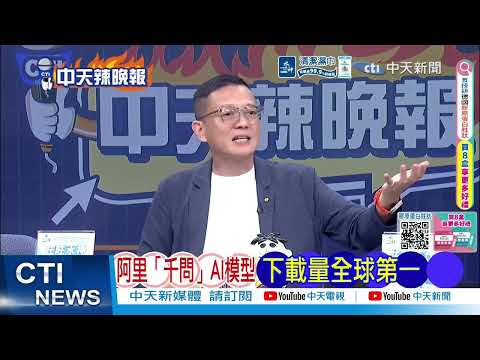 30年美債殖利率飆5.22%！創25年新高 利息首超國防預算｜美債崩盤 中國見死不救 @ctitalkshow