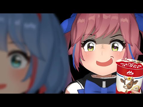 【ドッキリ】のむ練乳ヨーグルトの中身が「練乳」だったら、どんな反応をするのか？【新発売】