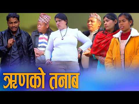 🎬ऋणको तनावले झन् बढी ऋण | Debt Management Tips 2026 2026/2082