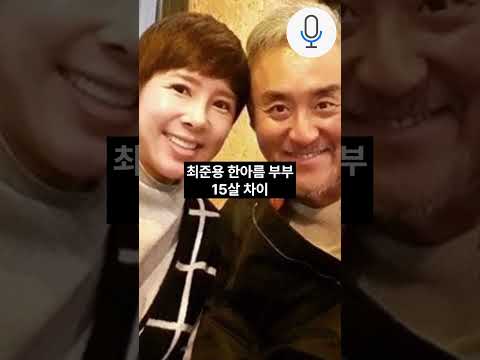 15살이상 나이차이 나는 <strong>연예인부부</strong>