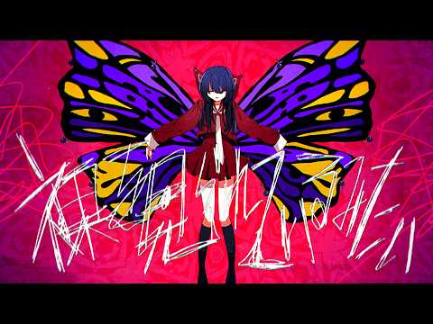 裸を見られているみたい - 重音テトSV
