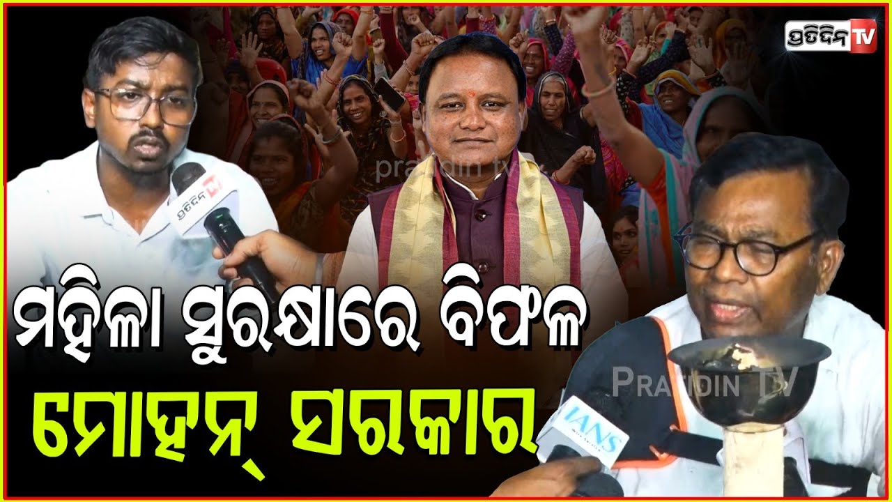 ମଶାଲ ଧରି ବସିଲେ ଭକ୍ତ ଦାସ, ସାଥିରେ ଶହଶହ କଂଗ୍ରେସ କର୍ମୀ। NSUI and PCC president Bhakta Das protest, Bbsr.