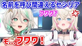 モココが作ってくれたパンケーキを食べるセシリア／モココをフワワと言い間違えてしまうセシリア【ホロライブ切り抜き/フワモコ/セシリア・イマーグ