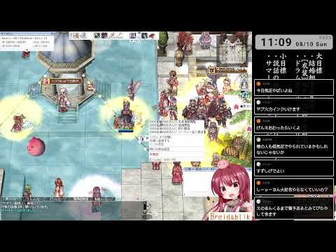 【RO】しーおーさんのぼうけん　1043日目【Breidablik】:イベント(サマーバケーション) , コスたま(SeasideVI)