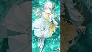【歌ってみた】甘き心中はプールサイドで / covered by ヰ世界情緒
