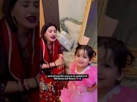 Hmari princess ko birthday wish kr do guys ❤️❤️ #anireet  #hapoybirthday #anniesainnanda