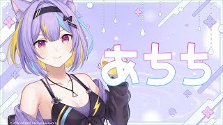 【雑】コクチ×ト×オシラセ【若魔影ネオン】#にゃんたじあ! #新人vtuber