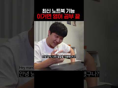 드디어 영어 공부를 시작한 노랭이ㅋㅋㅋ