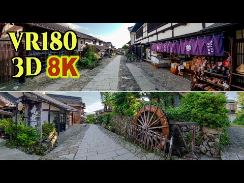 [ 8K 3D VR180 ] 美しい石畳の坂道の古い町並み、中山道の宿場町「馬籠宿」（岐阜県中津川市） Magome-juku-town ,a historic post town