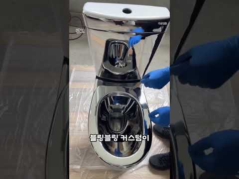 크롬을 싫어하는 사람은 없다